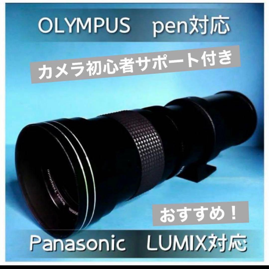OLYMPUSとPanasonicミラーレスカメラをお持ちの方におすすめ！黒MF