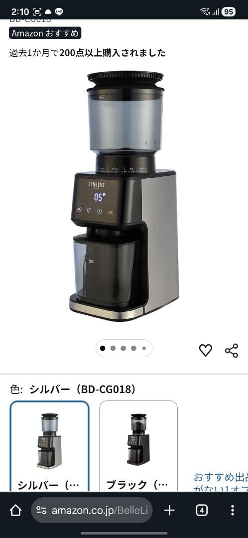 GAGGIA　Classic Evo Pro SS