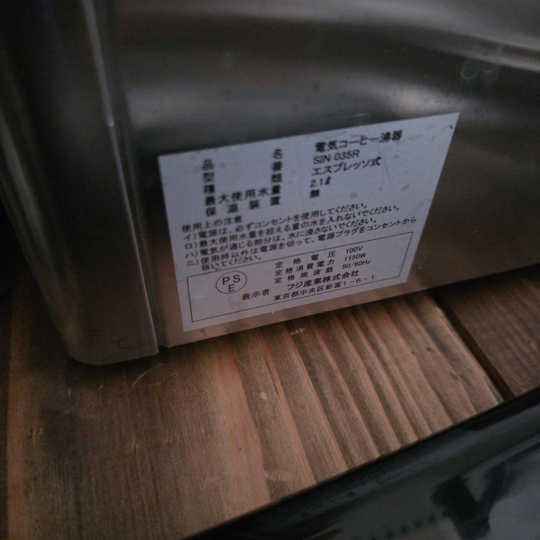 GAGGIA　Classic Evo Pro SS