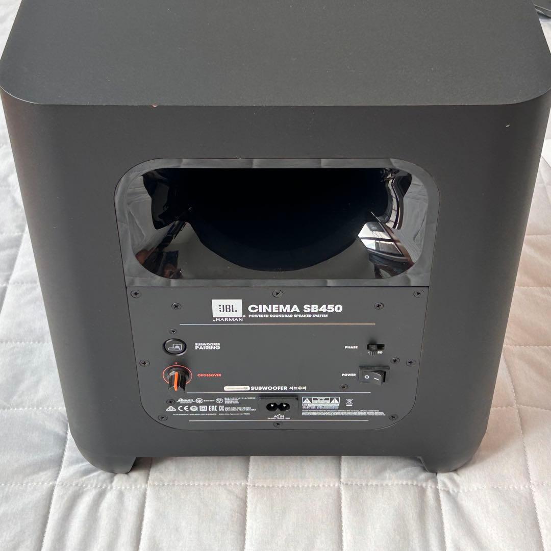 JBLジェイビーエル CINEMA SB450 2.1chホームシアターシステム