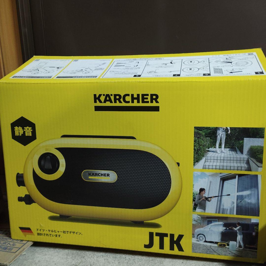 KARCHER JTK Silent S 高圧洗浄機本体