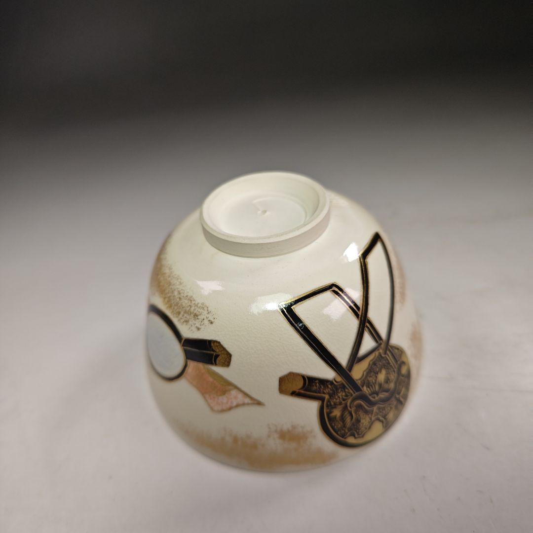 イ926 茶碗『京焼　昇造』『姿見　茶碗　共箱』抹茶碗　茶道具