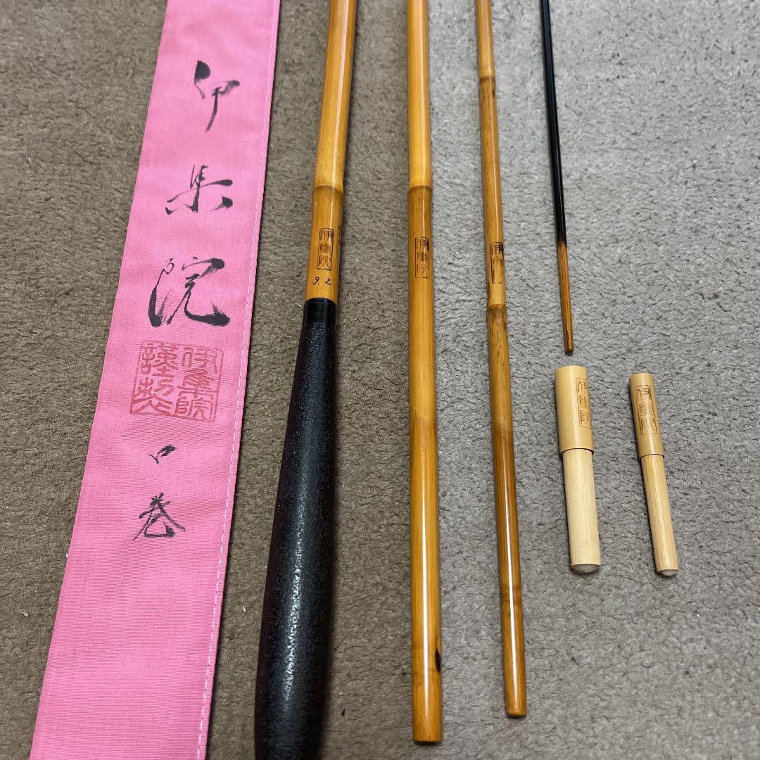 ヘラブナ　竹竿伊集院無二9.2尺　ダイワ　シマノ　フッシング