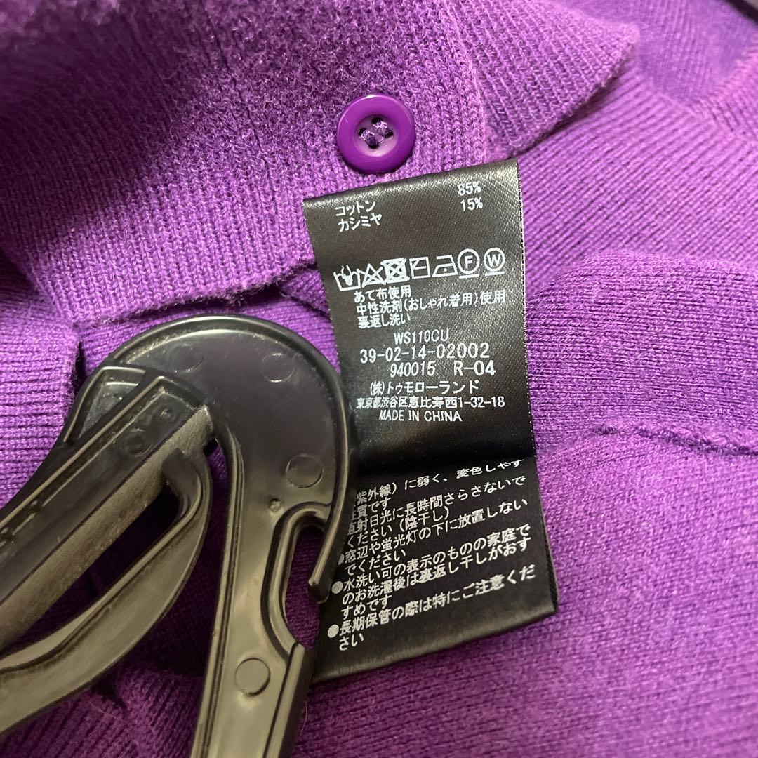 CABaN コットンカシミヤ クルーネックカーディガン xs パープル