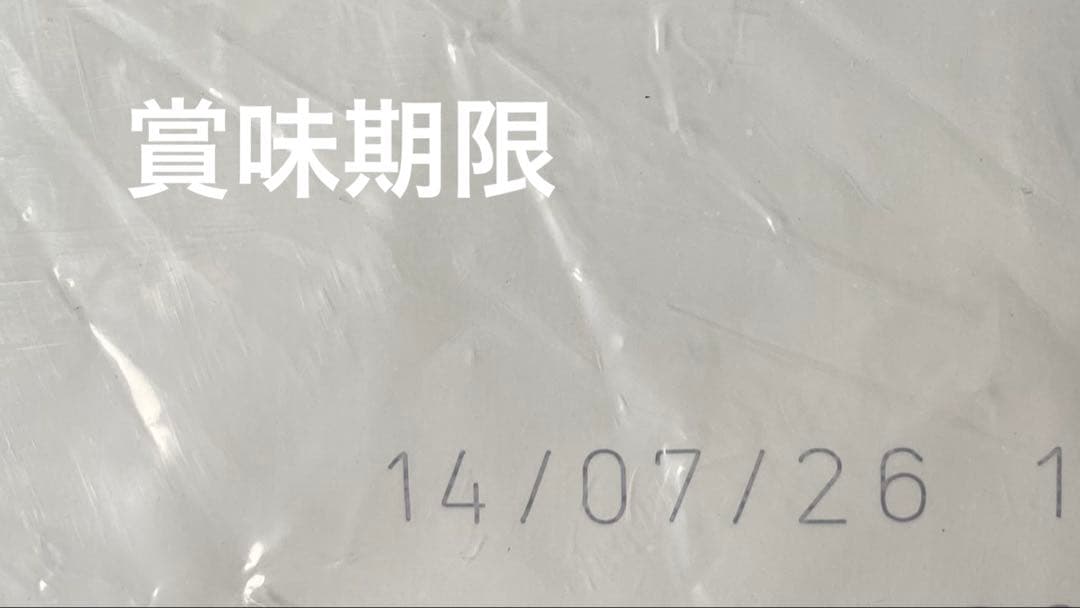 ロイヤルカナン　ミニチュアシュナウザー7.5kg