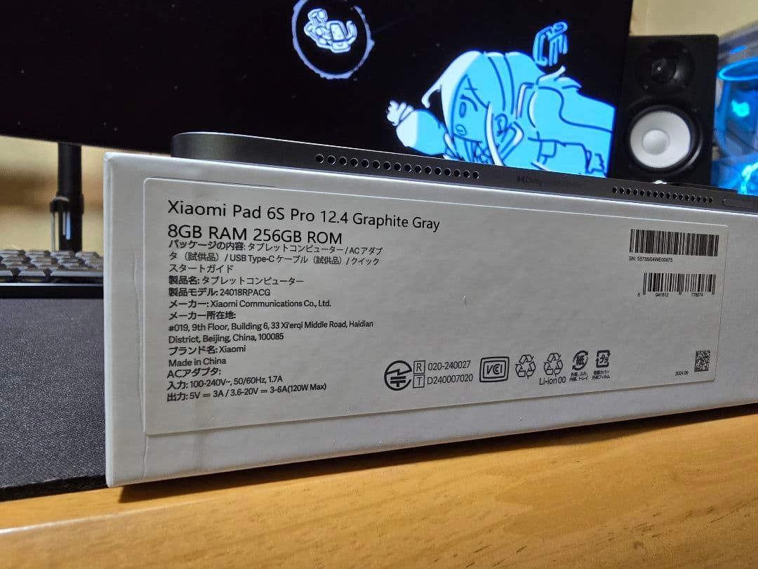 Xiaomi Pad 6S Pro 12.4インチ 8GB＋256GB