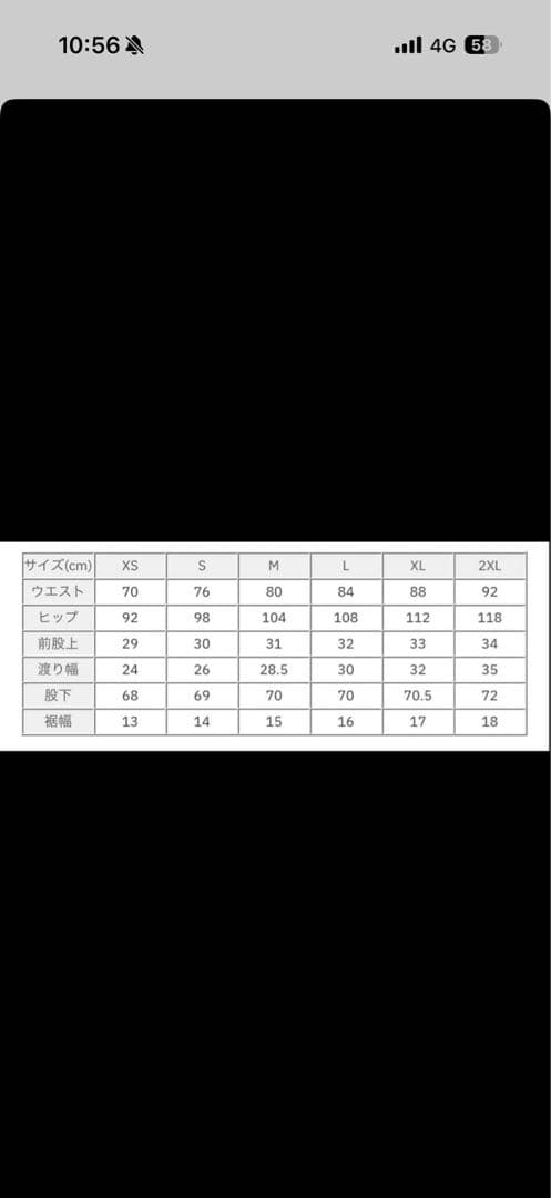 Nike NOCTA M ダークパープル ナイロンジャケット　パンツセットアップ