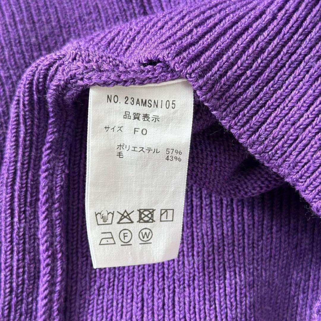 【美品】THE SHINZONE シンゾーン クルーネック 袖リブカーディガン