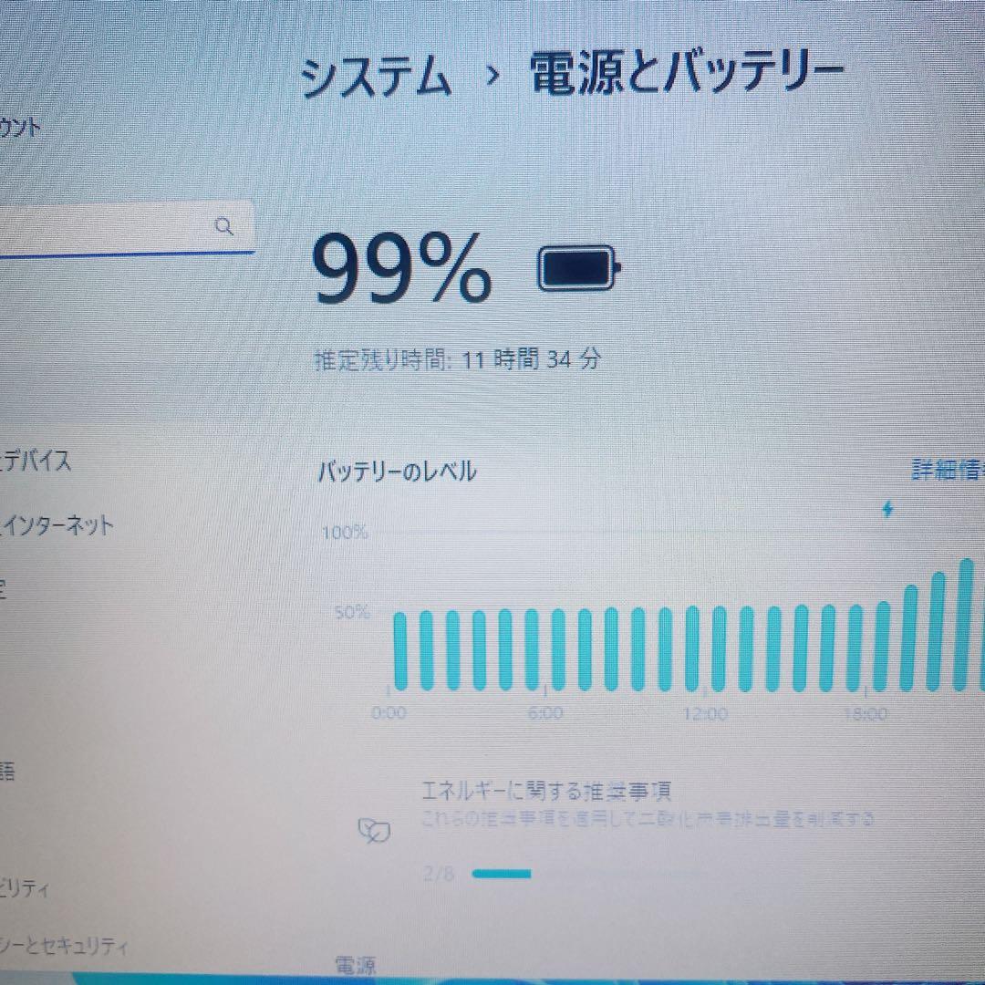 【美品】ダイナブック 爆速新品SSD512GB 16GB 第11世代パソコンPC