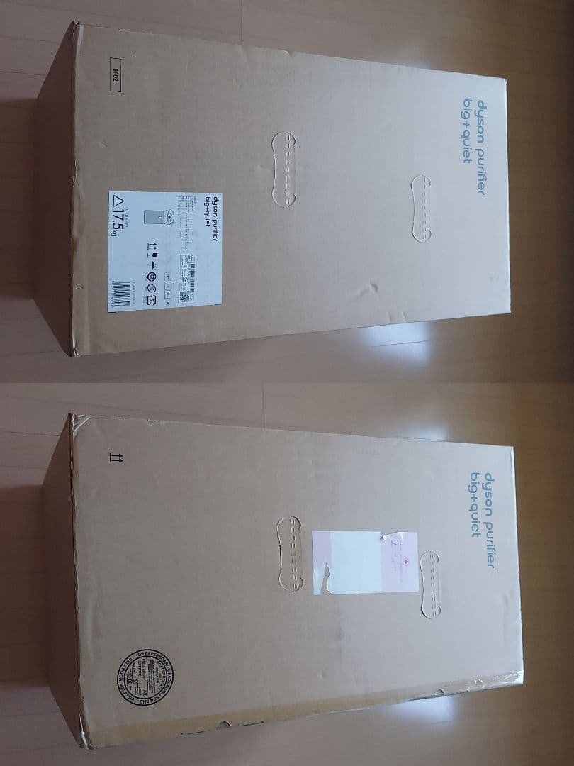 (新品)Dyson Purifier Big+Quiet 空気清浄機