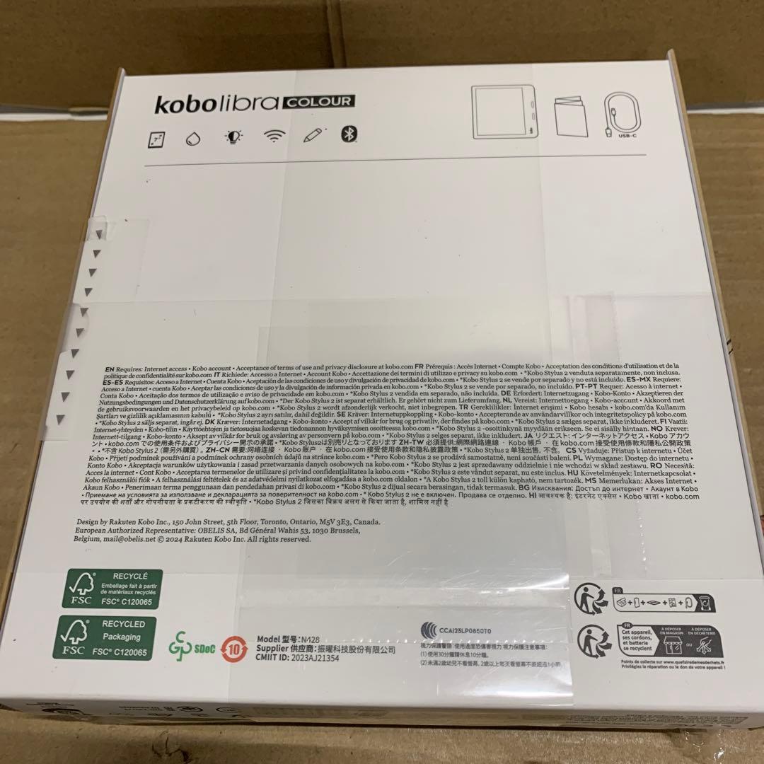 新品　Kobo Libra Colour ベーシックスリープカバー　セット