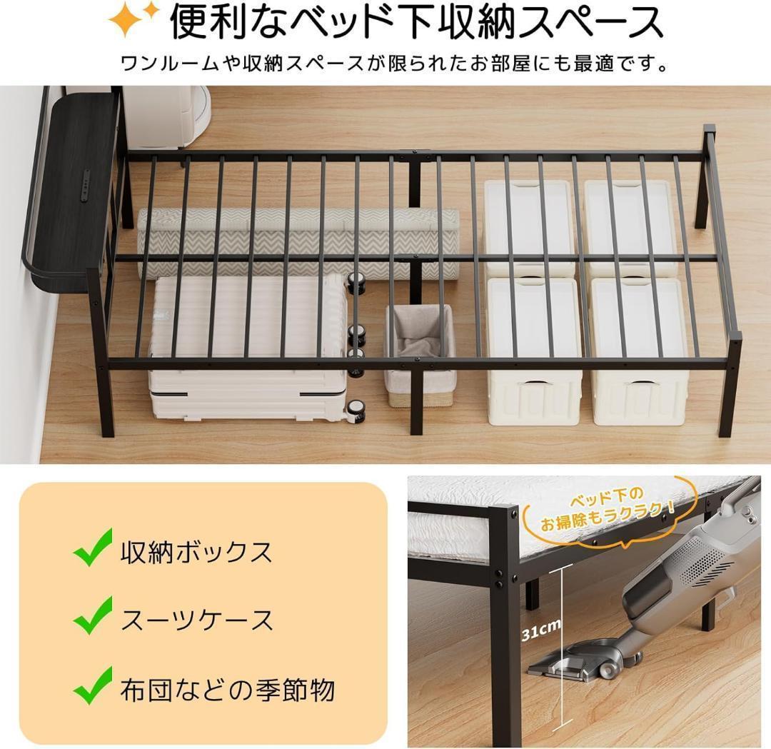 ベッドフレーム シングル 宮棚 2口コンセント USBポート Type-C