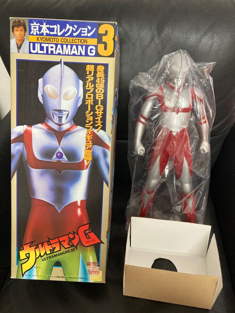 美品　ウルトラマンアグル V2 &ウルトラマン&ウルトラマングレート　3体セット