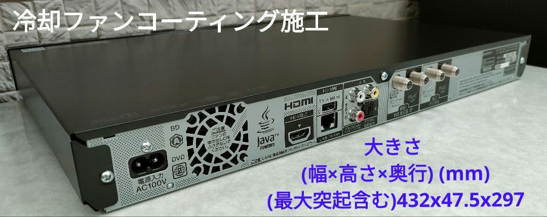 極上良品！2TB！3録！高画質！Wi-Fi内蔵！SONY BDZ-ET1200