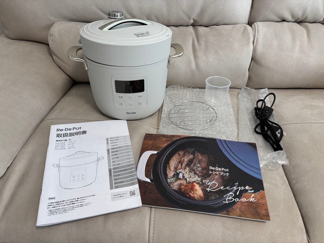 たけ様【新品・未使用】Re・De Pot 電気圧力鍋　2L