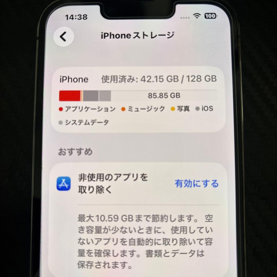 M*J様 iPhone13Pro 背面割れ