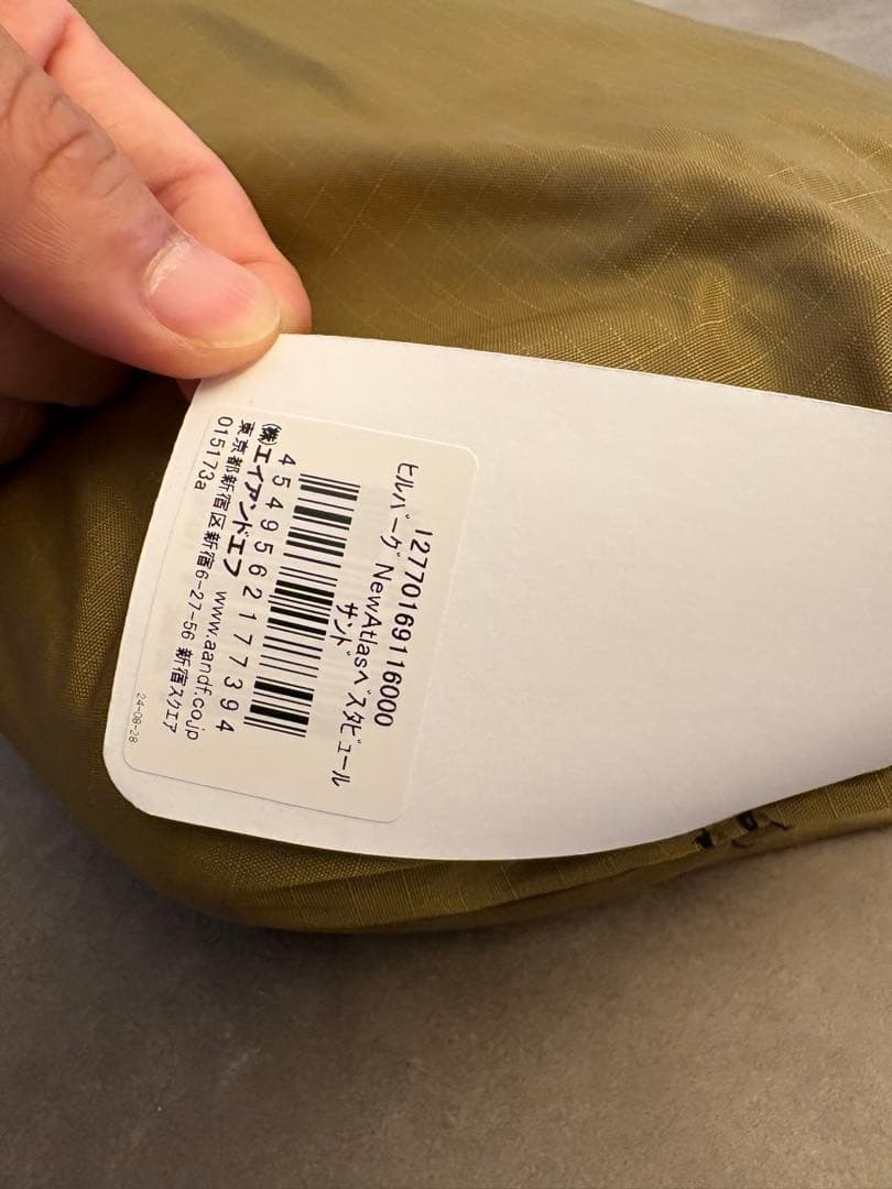 _*_様 HILLEBERG ATLAS Vestibule ヒルバーグ アトラ