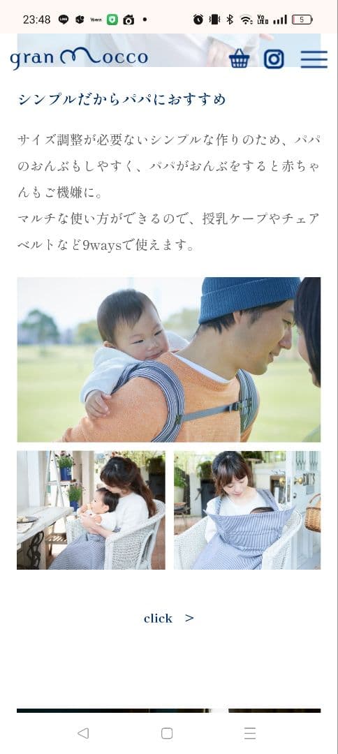 gran moccoグランモッコ フォレスト/高い位置でおんぶできるおんぶ紐