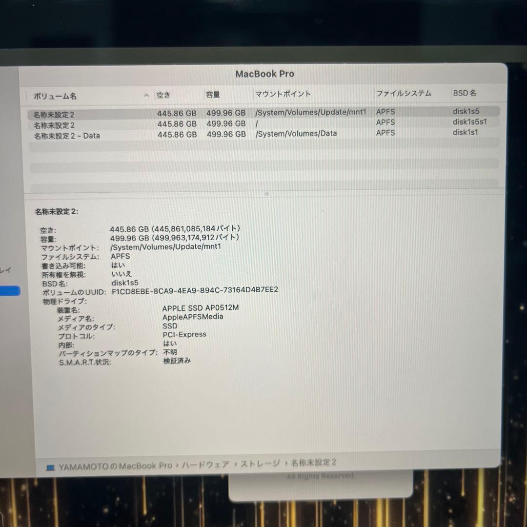 MacBook Pro 13インチ 2018 i5 16GB 512GB 保証有