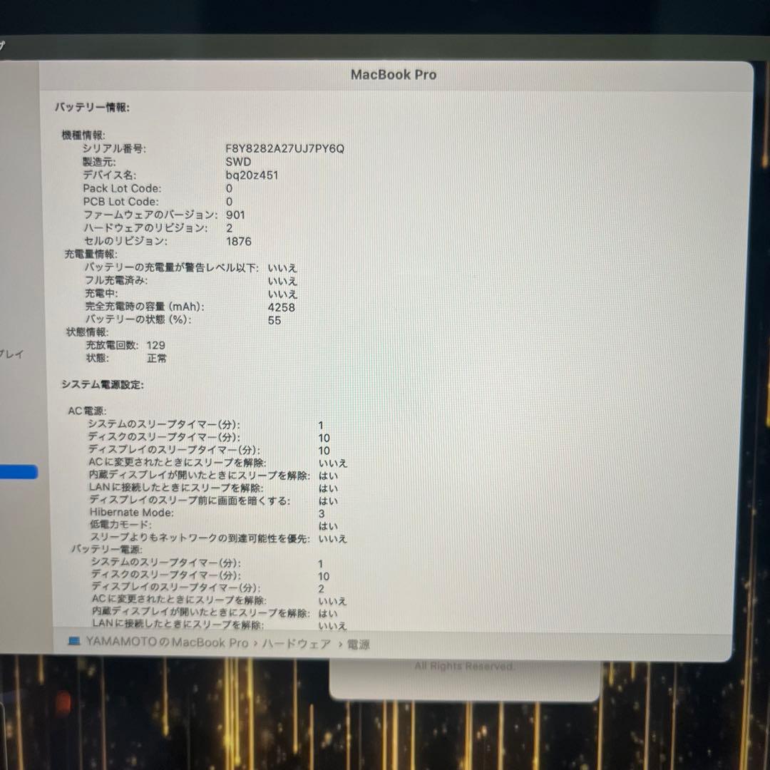 MacBook Pro 13インチ 2018 i5 16GB 512GB 保証有