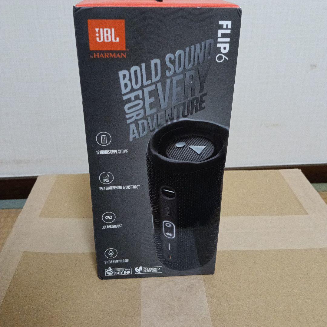 【テスト視聴のみ】JBL flip6 ブラック フリップ6