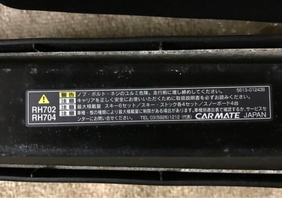 INNO スノボー キャリア