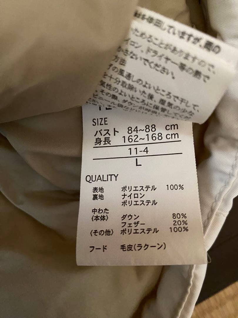 FILA フィラ　スノボードウェア　ジャケットとパンツ　上下セット　L 美品