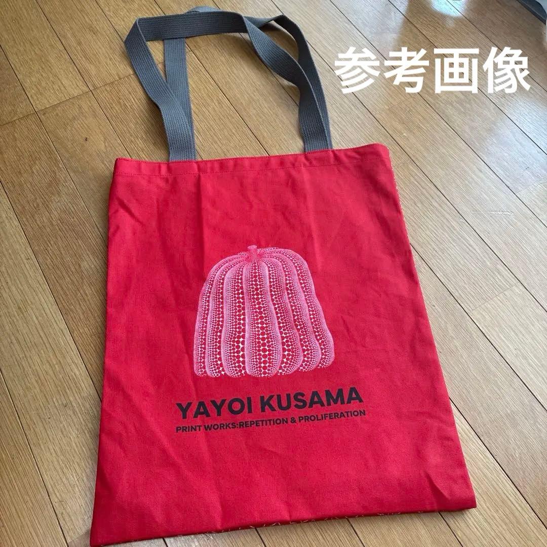 草間彌生　 美術館限定トートバッグ　エコバッグかぼちゃ　赤　巾着　紙袋　8点