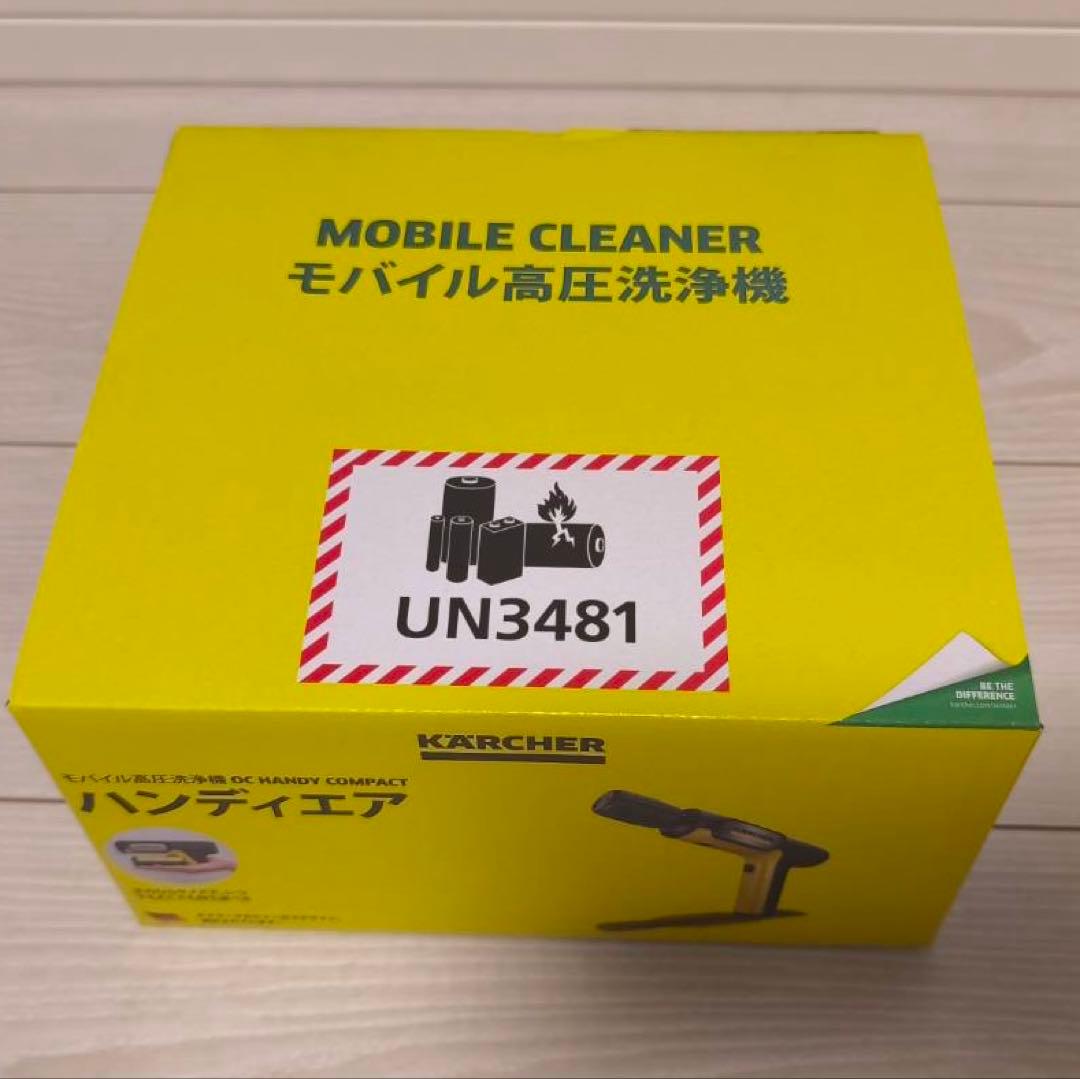 【新品未開封】KARCHER☆ハンディエア　メッシュバック付き