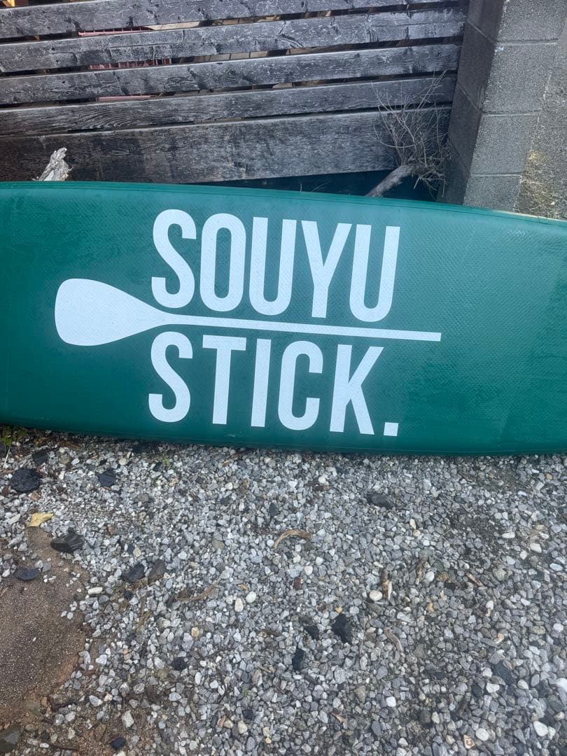 SKYWALK 10'6\" SOYUYU STICK スタンドアップパドルボード