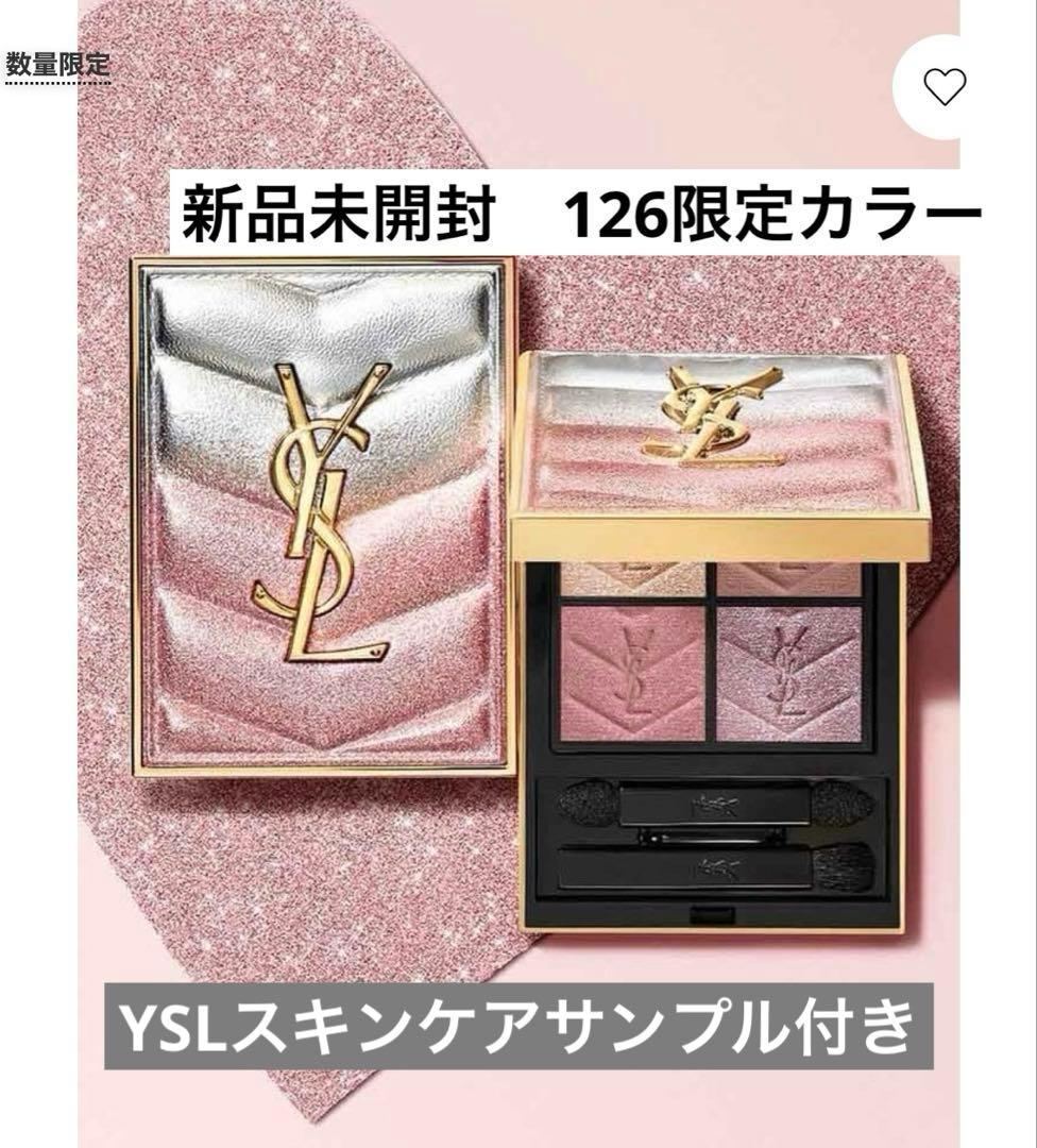 未開封YSLクチュールミニクラッチ126