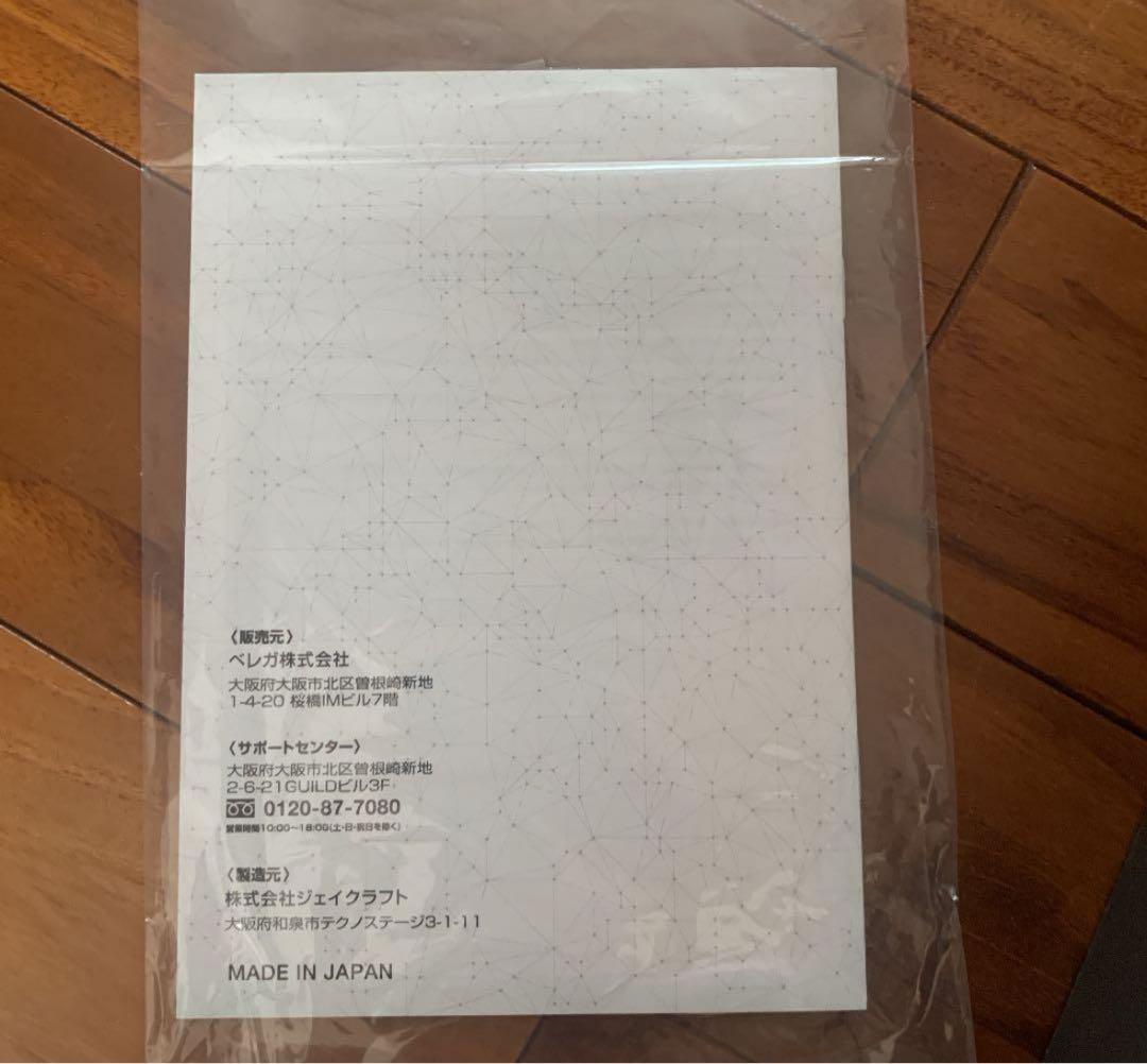 セルキュア4t ++ 専用ローション２本付き新品未使用✨