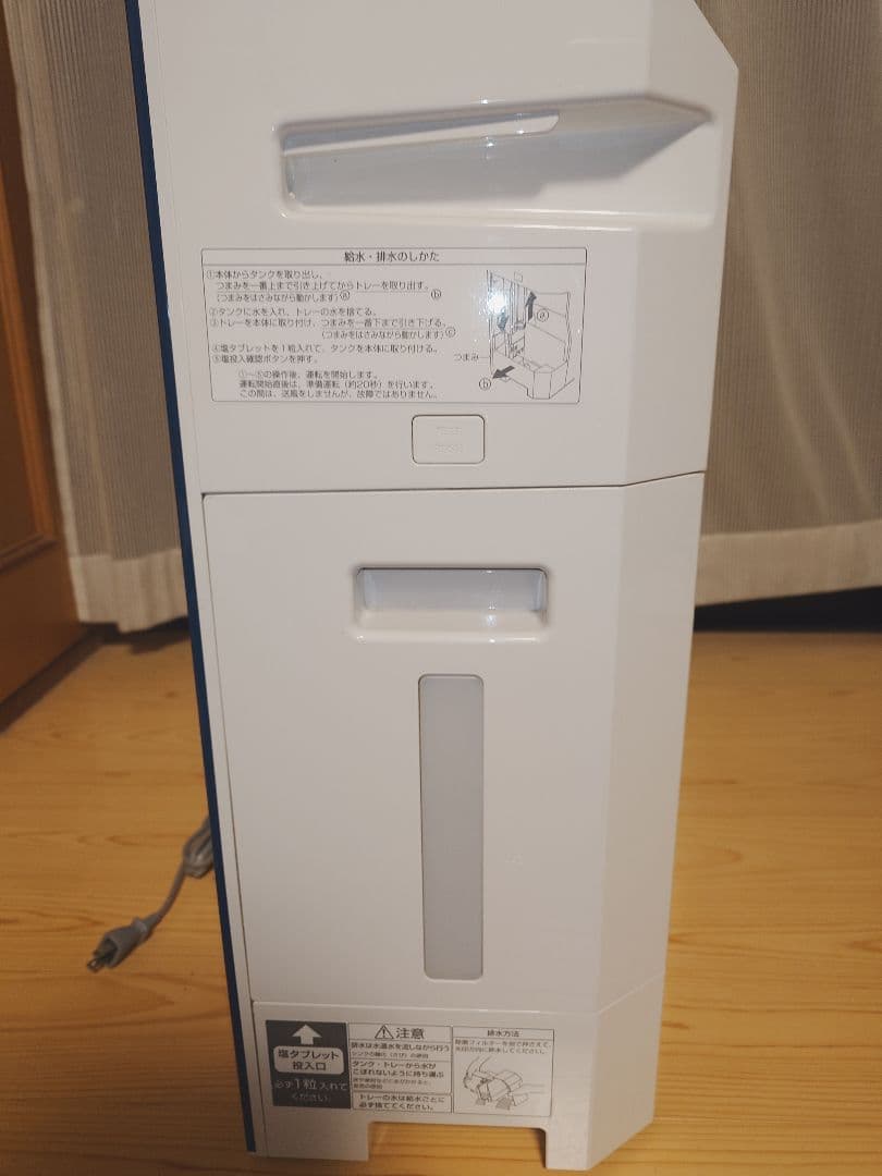 送料無料 動作保証 パナソニック ziaino ジアイーノ F-JML30-W