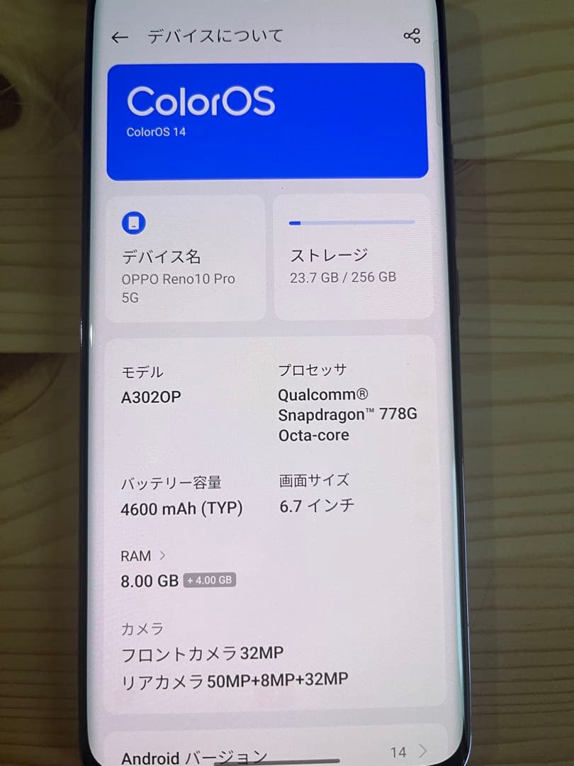 Oppo Reno 10pro5gスマートフォン パープル 本体