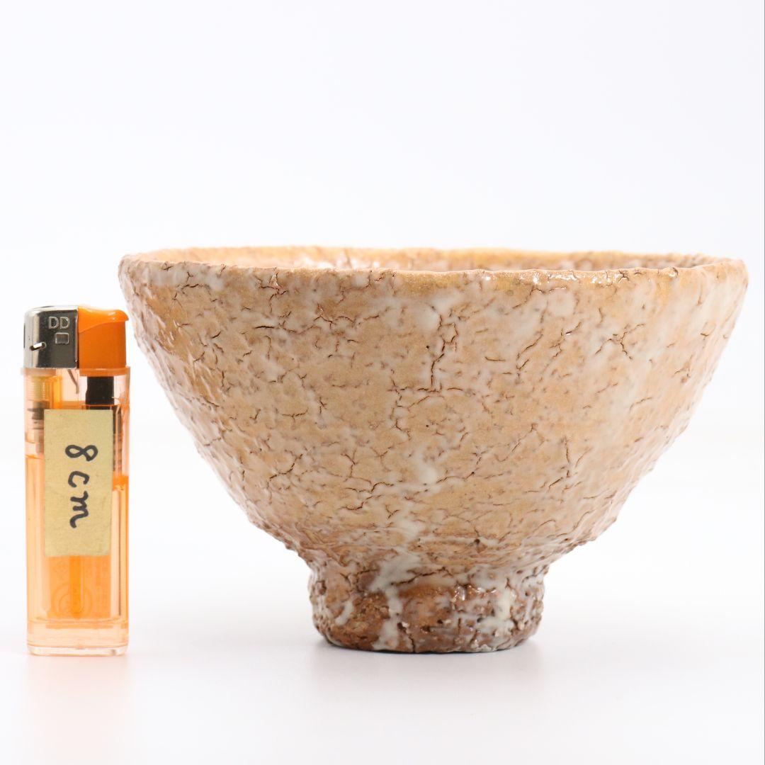 十世 坂高麗左衛門作 萩焼 井戸茶碗 前大徳寺 小田雪窓書付 茶道具　V888