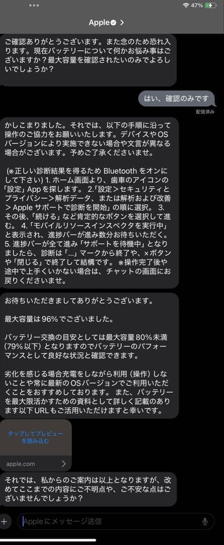 iPad Pro 11インチ 第二世代　Cellular 128GB 美品