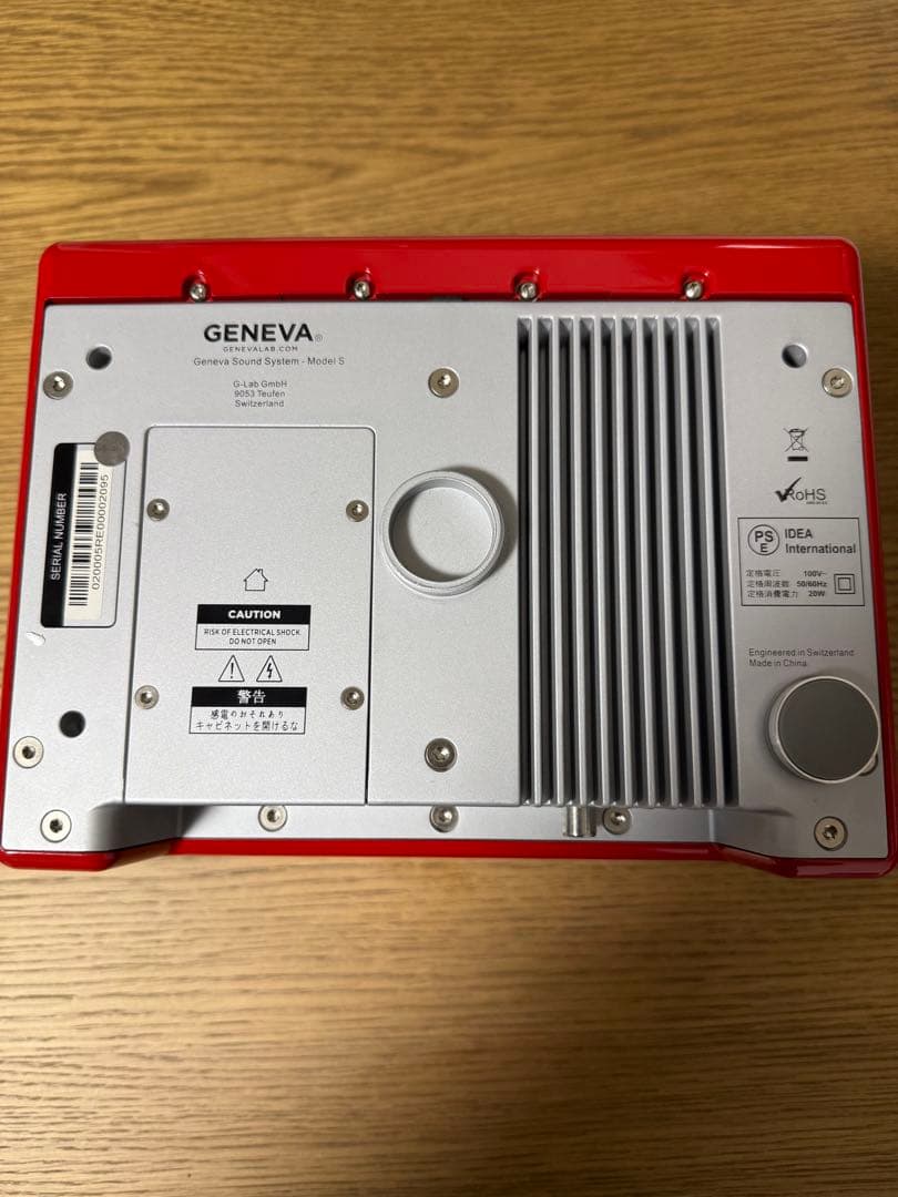 【未使用級・おまけ付】GENEVA Sound System Model S