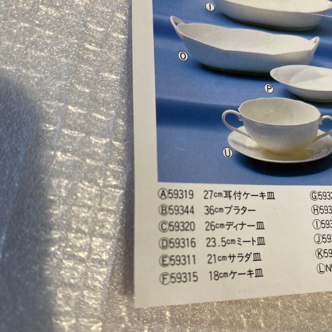 ノリタケボンチャイナーディナーセット