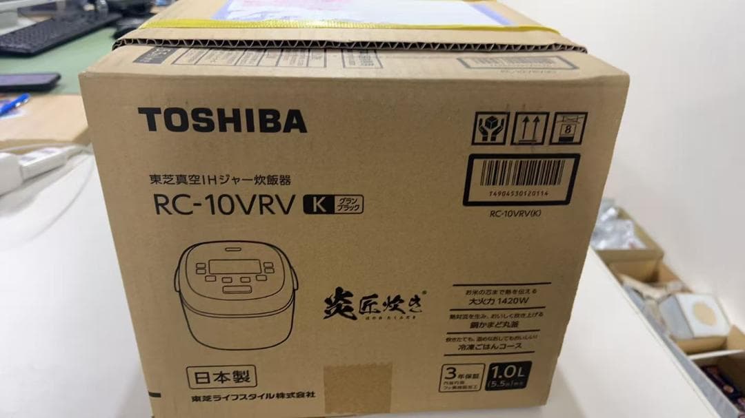 東芝 炊飯器 炎匠炊き 5.5合 RC-10VRV(K) グランブラック 真空