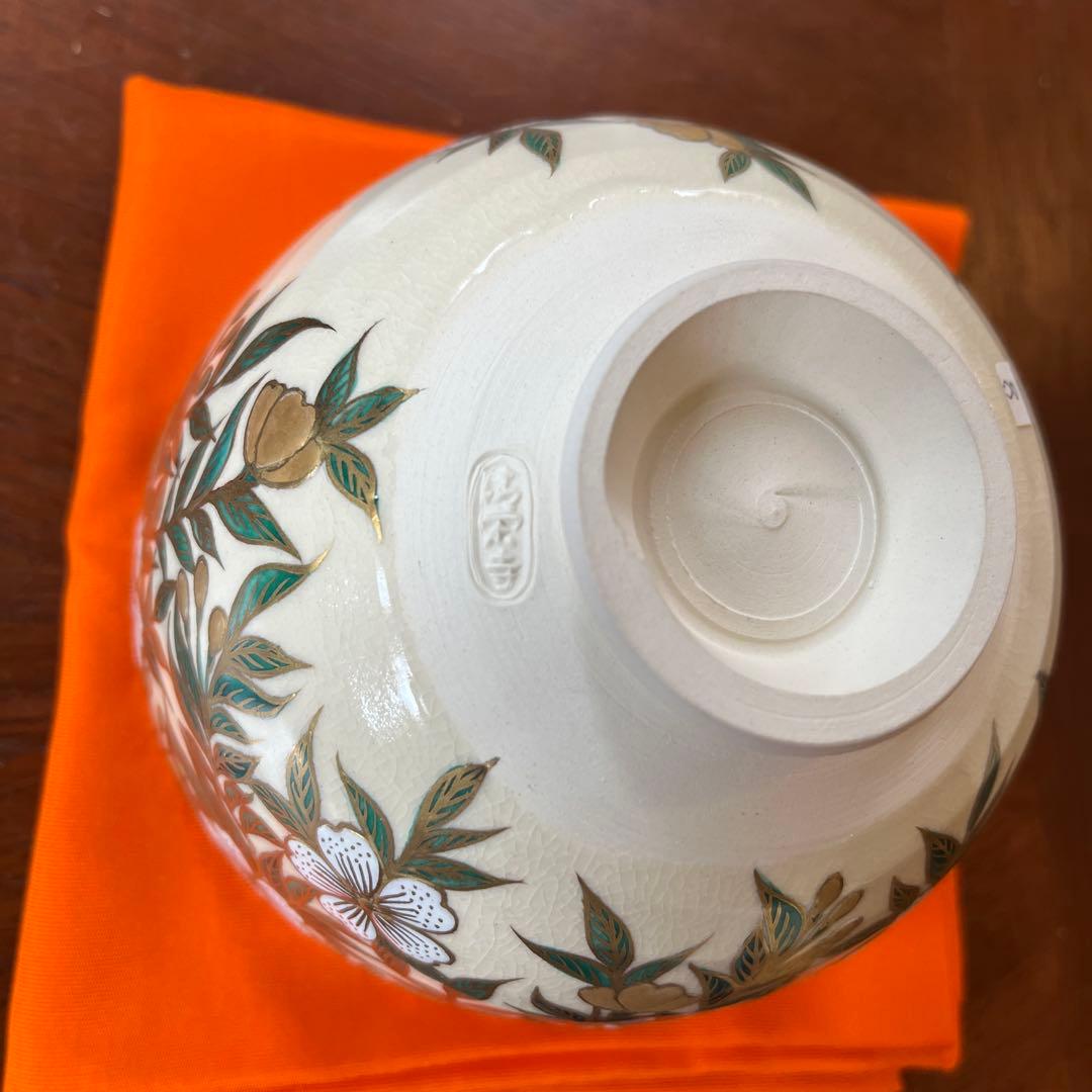 抹茶茶碗　枝垂桜