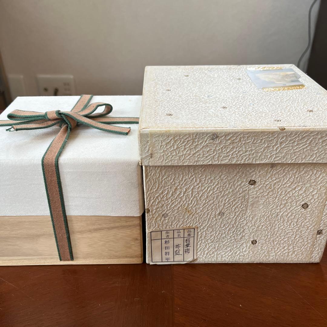 抹茶茶碗　枝垂桜