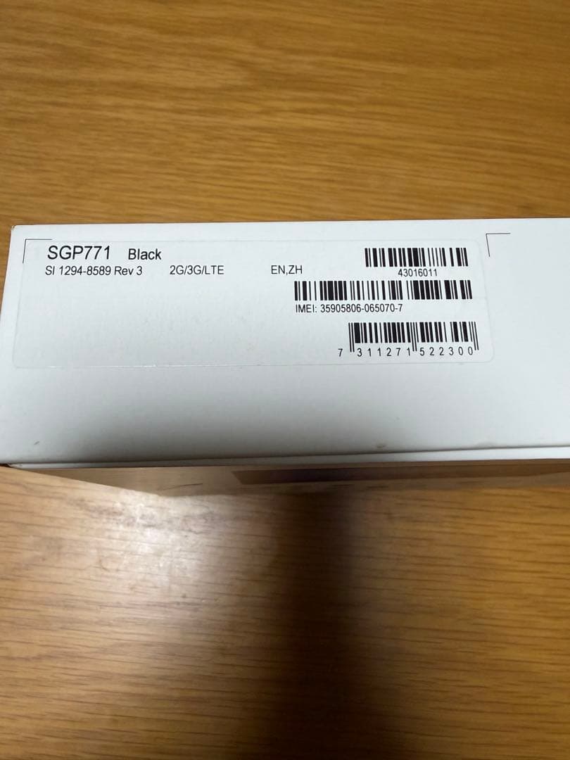 SONY XPERIA Z4 Tablet SGP771 SIMフリー ブラック