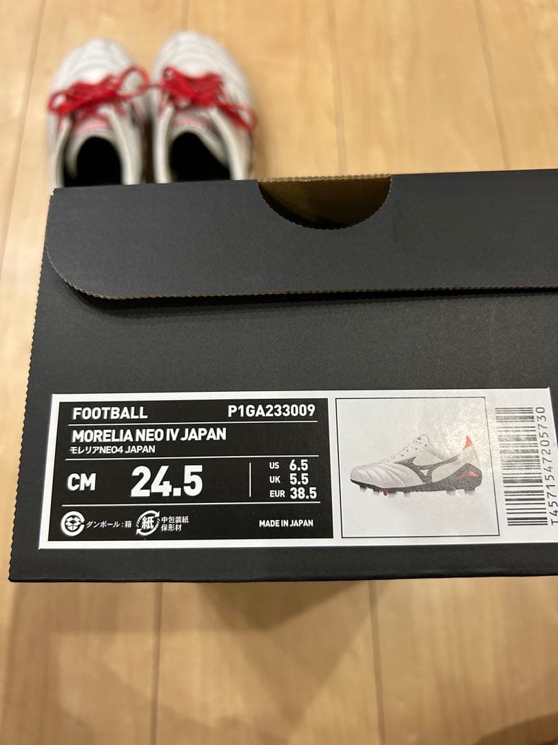 ミズノ　モレリアネオ4 ジャパン　24.5cm