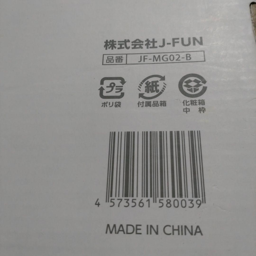 abien MAGIC GRILL 新品未使用