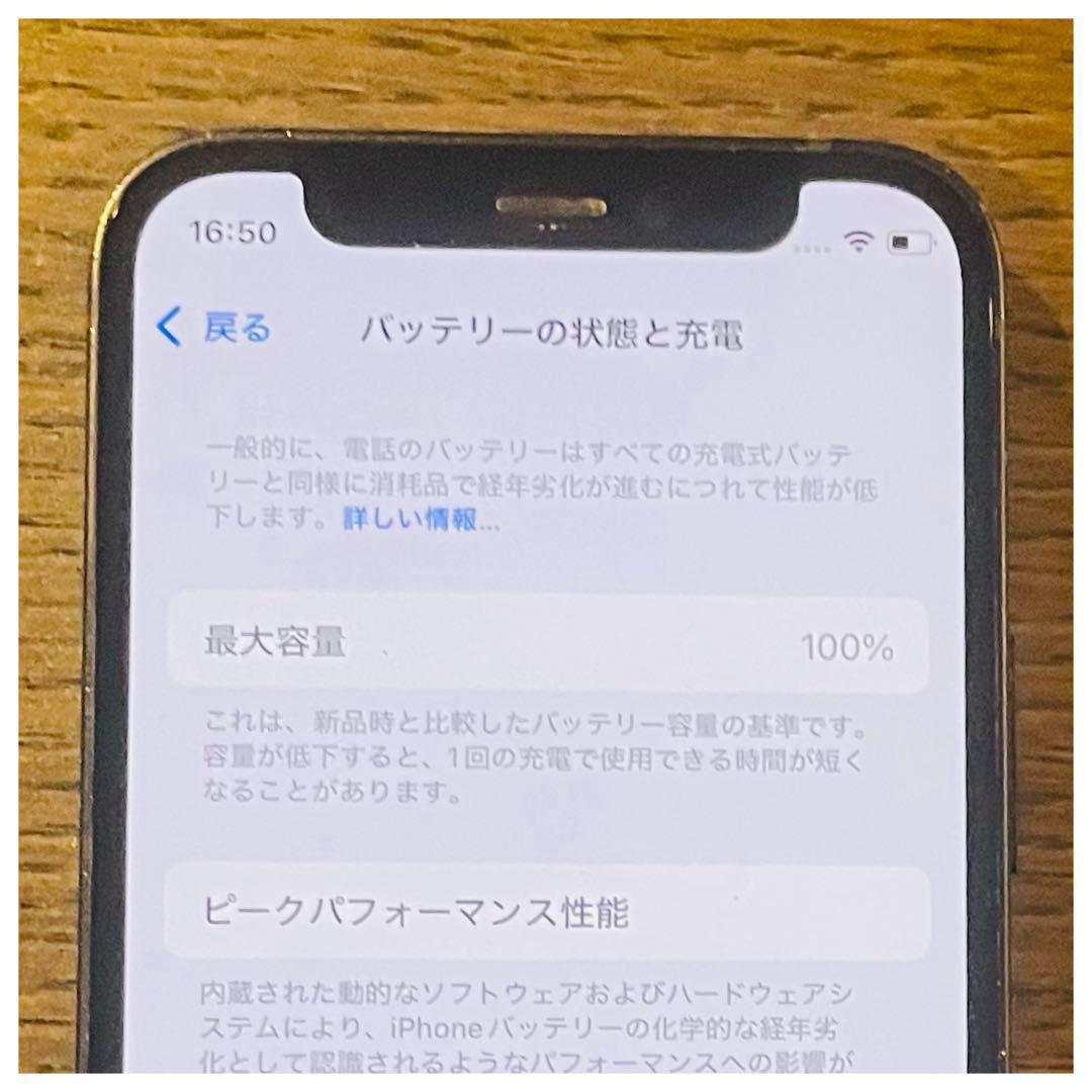 【美品】iPhone12mini 本体 ブラック 256GB SIMフリー 本体