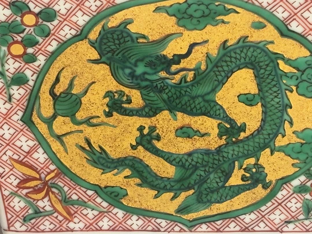 礬紅金彩龍花文方鉢　三浦竹泉　共箱