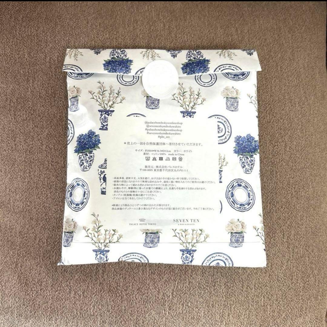 SEVENTEN　セブンテン　 パレスホテル東京　エコバック