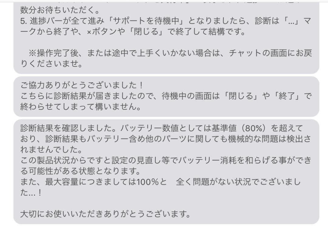 iPad Pro 12.9 第3世代 256GB セルラー Pencil 付き