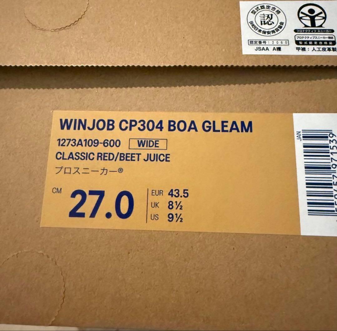 即購入可27㎝　アシックス 安全靴 ウィンジョブ　CP304 BOA GLEAM