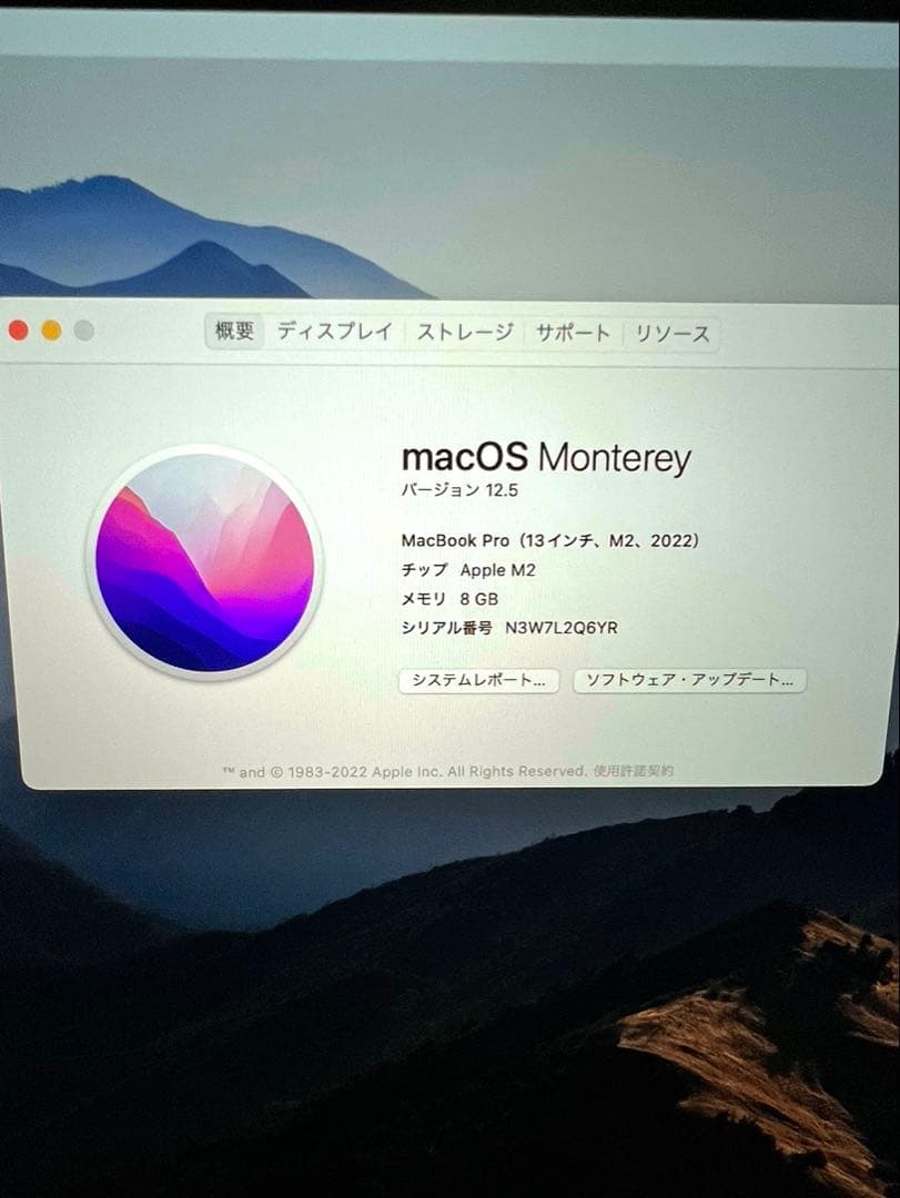 MacBookPro,M2,8GB,512G,13インチ,美品,100%
